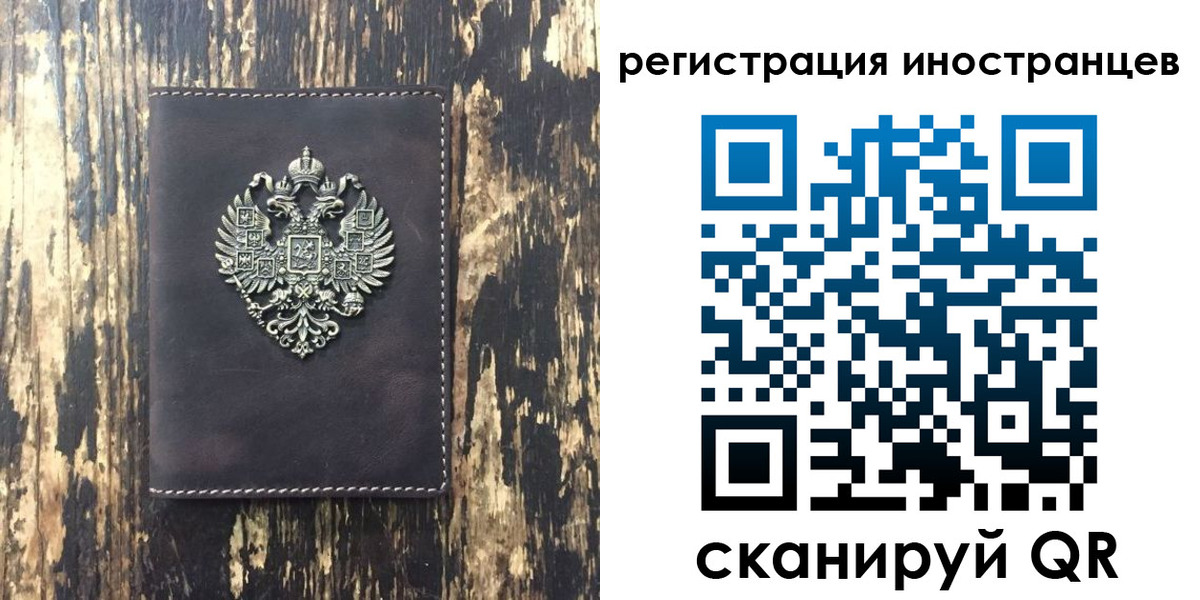 временная регистрация купить в Каспийске