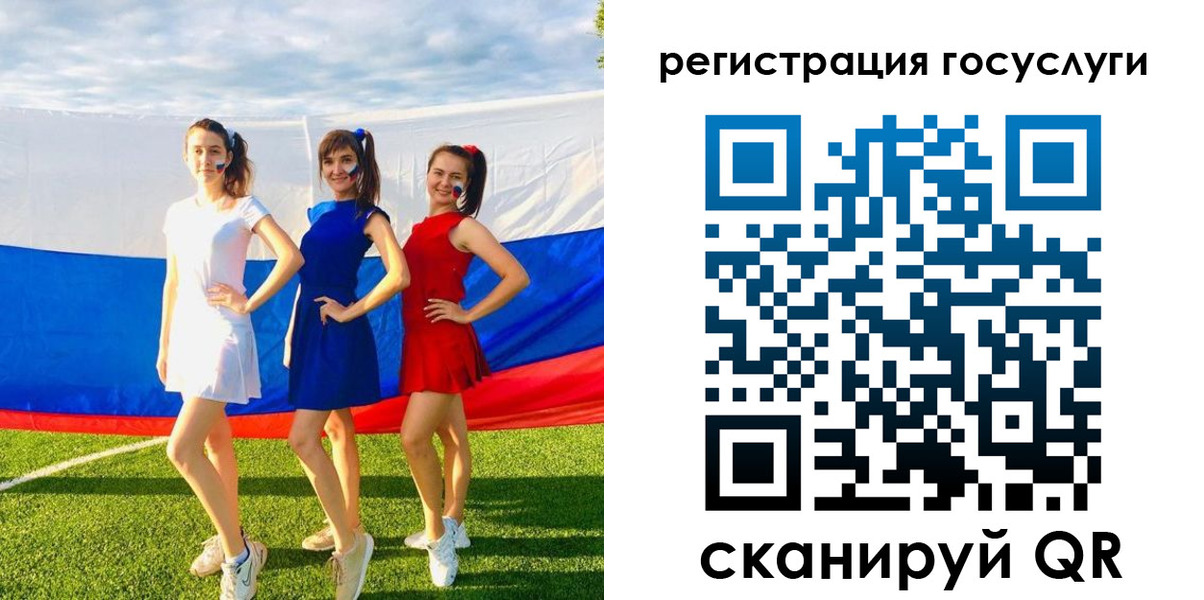 временная регистрация поиск в Каспийске