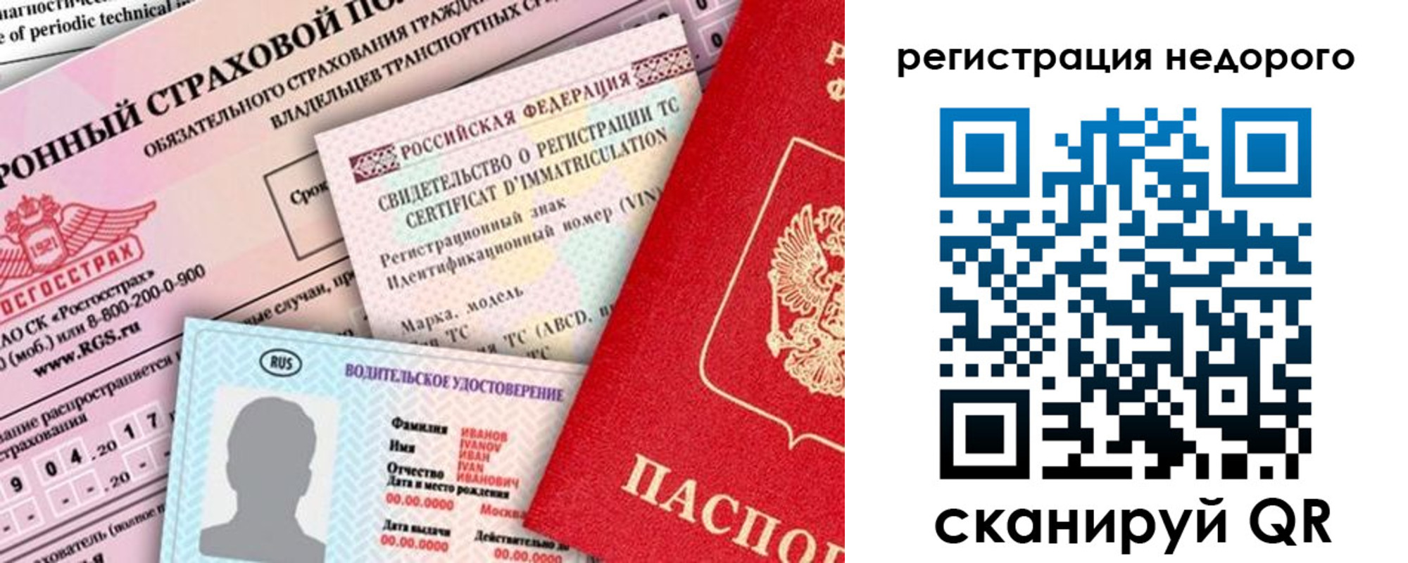 прописка в квартире в Каспийске