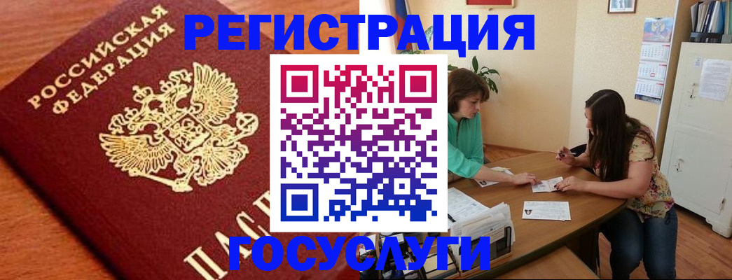 прописка для кредита в Каспийске
