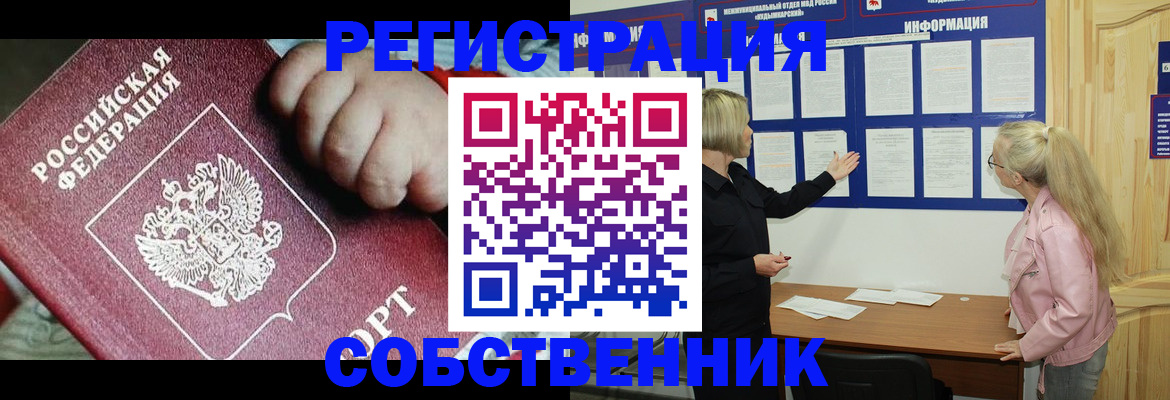 регистрация для школы в Каспийске