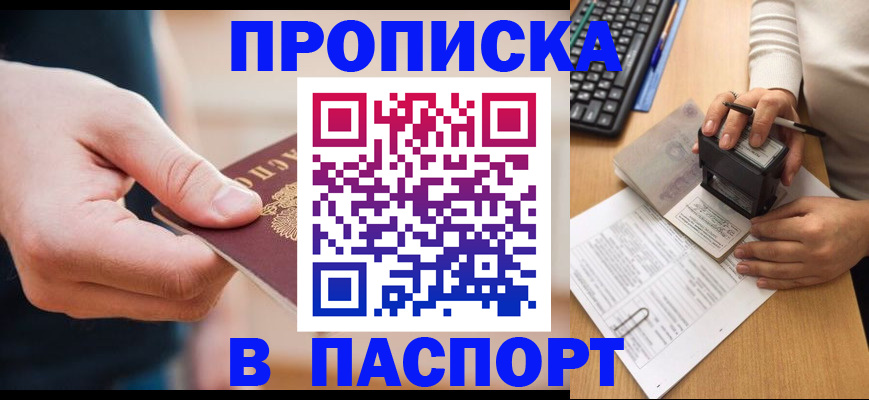 регистрация для дет. сада в Каспийске